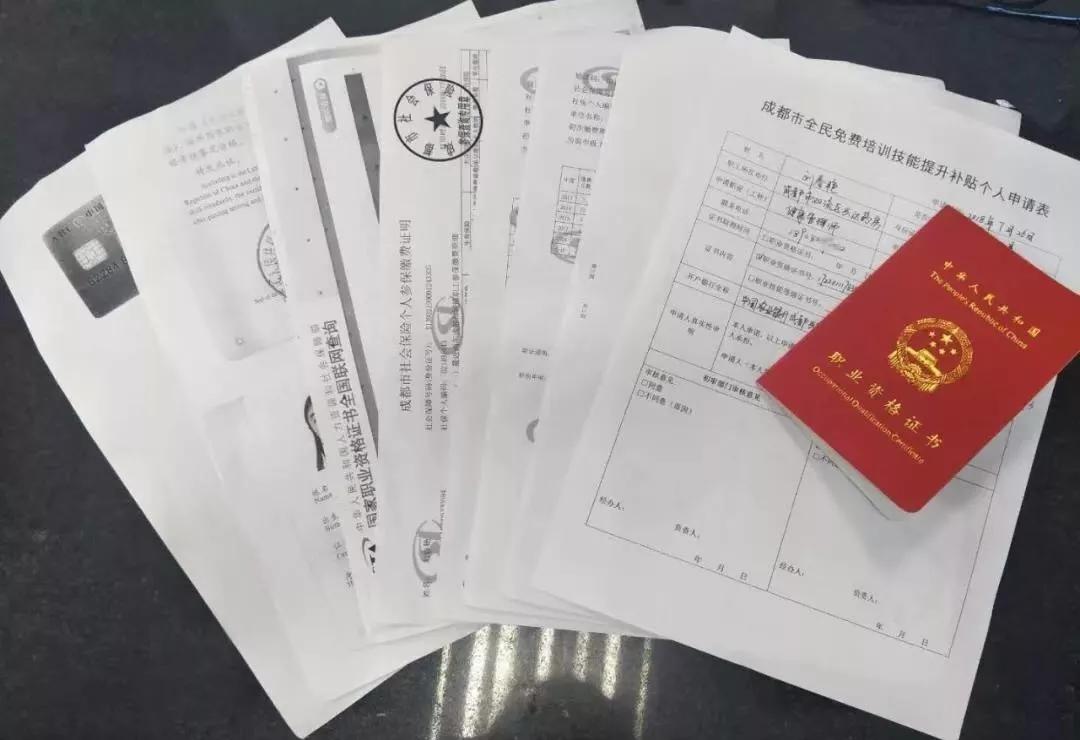 健康管理师