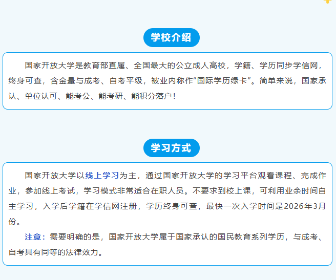 屏幕截图 021.png