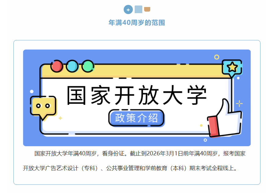 屏幕截图 2026-02-24 104828.png