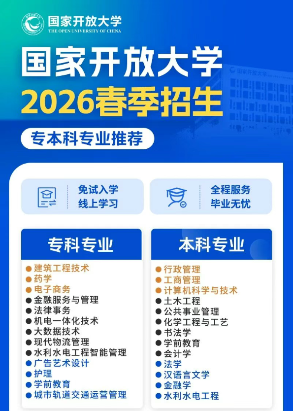 屏幕截图 2026-02-27 170436.png