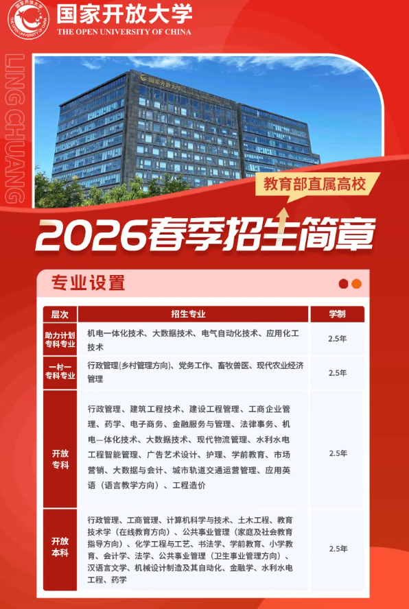 屏幕截图 2026-03-06 110051.png