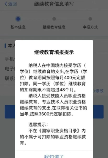 屏幕截图 2026-03-09 091630.png