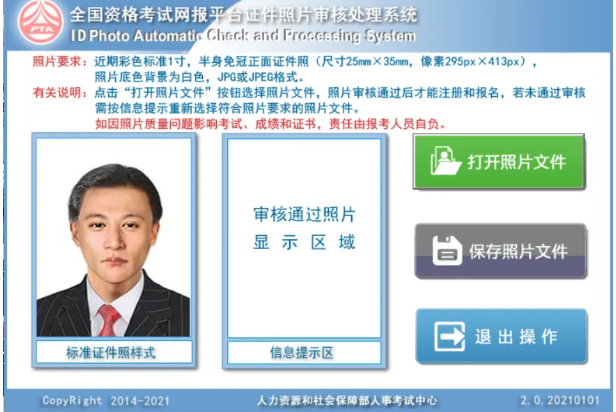 屏幕截图 2026-03-18 085600.png