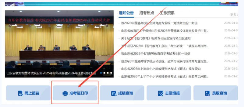 屏幕截图 2026-04-02 100930.png